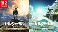 Switch2《荒野之息》并非完整版：仍需单买DLC