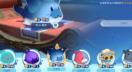 《崩坏：星穹铁道》豹豹碰碰大作战活动攻略
