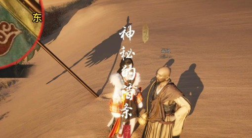 《燕云十六声》河西奇遇全收集视频攻略