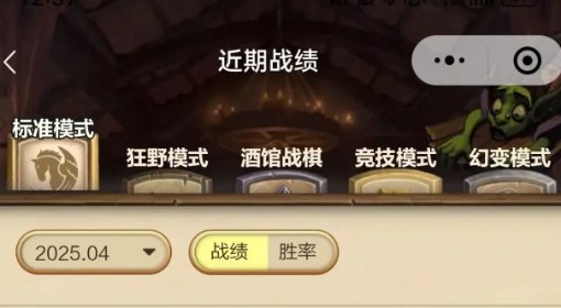 《炉石传说》高分段星灵贼卡组推荐