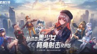 争议太大!国服《妮姬》紧急取消庆余年联动引网友吐槽