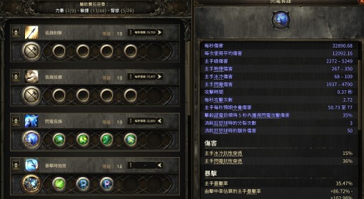 《流放之路2》亚马逊低造价BD分享