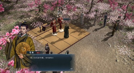 《英雄立志传：三国志》4月10日更新说明
