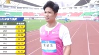 35岁苏神领衔“出战” 广东队4x100米接力夺冠 
