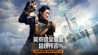 战狼不如战舞！吴京Cos亮相游戏宣传片大秀舞姿