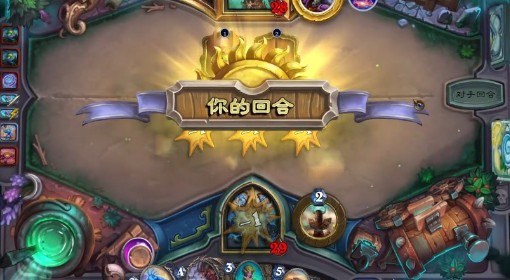 《炉石传说》茶壶星舰萨卡组分享