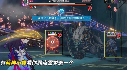 《崩坏：星穹铁道》3.2末日幻影打法讲解