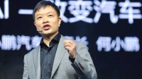 何小鹏称小鹏本质是AI汽车公司 把