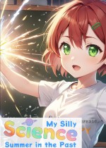 My Silly Science Summer in the Past