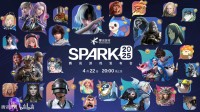 2025腾讯游戏发布会定档！网友晒最期待大作