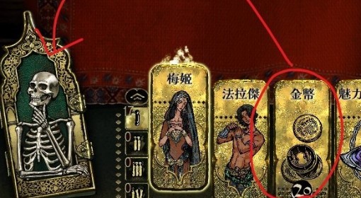《苏丹的游戏》每回合额外赚钱手段教学