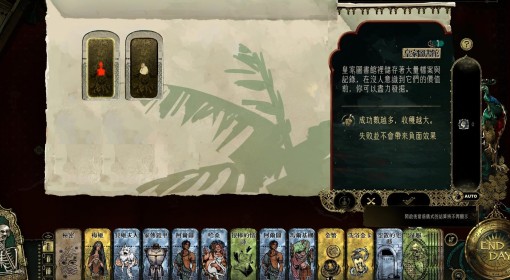 《苏丹的游戏》诗人用法心得