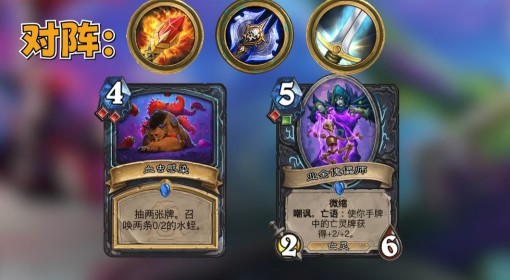 《炉石传说》污手DK卡组及玩法讲解