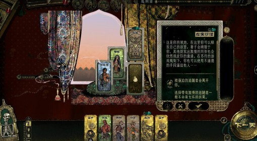 《苏丹的游戏》金征服处理方式推荐