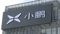 小鹏高管谈特斯拉FSD入华 钦佩特斯拉基本功