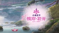 《LOL》新赛季
