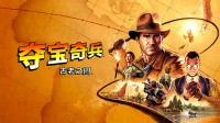 M站均分87！《夺宝奇兵》PS5版4月17日发售