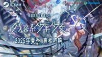 多结局解谜冒险ADV！心灵迷宫中的心理疗愈之旅