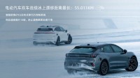 超越保时捷！极氪获纯电品牌吉尼斯纪录之王称号