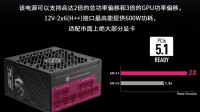 微星1250W/1000W电源首发享百元优惠