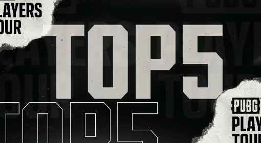 《绝地求生》PPS第六周第四天TOP5集锦