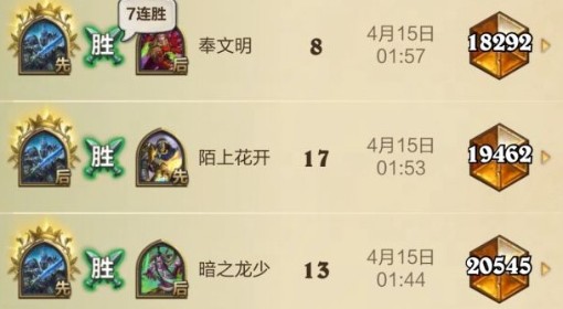 《炉石传说》星舰DK卡组构筑分享