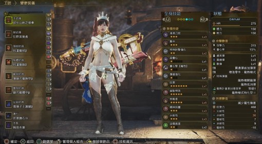 《怪物猎人：荒野》坦克流重弩配装分享