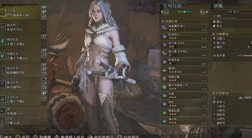 《怪物猎人：荒野》片手剑1.01百暴配装分享