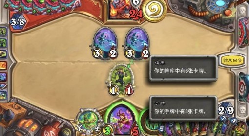 《炉石传说》岛民瞎卡组推荐