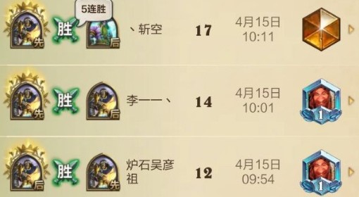 《炉石传说》船歌骑卡组构筑分享