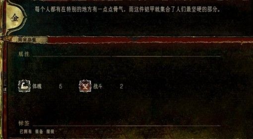 《苏丹的游戏》密教线热娜额外产出一览