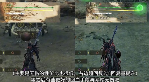 《怪物猎人：荒野》虫棍1.01版毕业配装思路