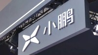 何小鹏回应小鹏汽车名字争议 是责任也是信仰