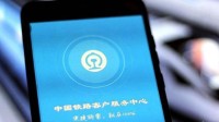 12306回应系统崩溃:暂未收到恢复通知 建议用小程序