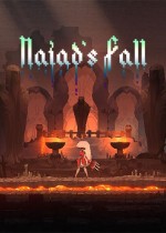 纳伊阿德斯的坠落