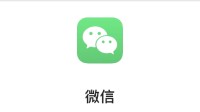 微信灰度测试个人直接发公众号 降低创作门槛