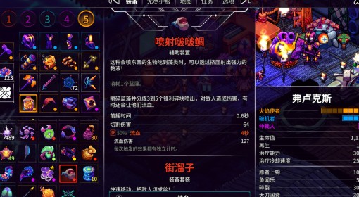 《崩溃大陆2》哔啵三连成就解锁攻略