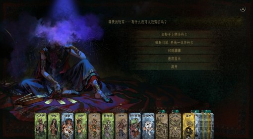 《苏丹的游戏》同时招募芮尔与奈布哈尼方法