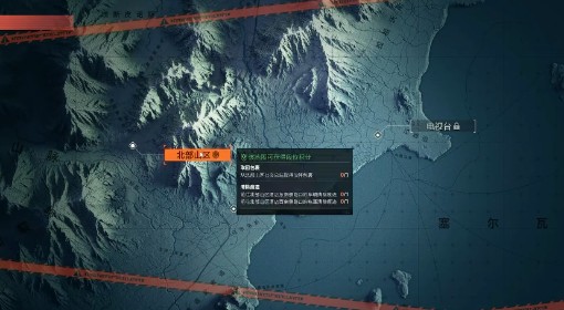 《暗区突围：无限》北部山区搜刮教学
