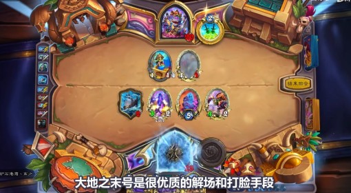 《炉石传说》高性价比强力卡组推荐