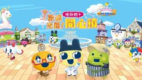 《欢迎光临！塔麻歌子开心镇》游戏截图