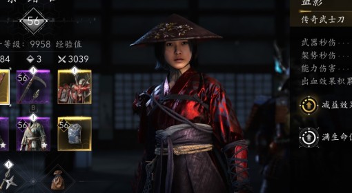 《刺客信条：影》奈绪江武士刀前期BD攻略