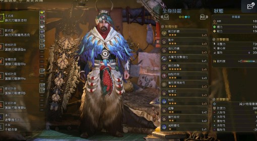 《怪物猎人：荒野》太刀配装及武器选择