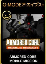ARMORED CORE MOBILE MISSION
