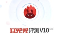 某厂手机跑分太离谱！安兔兔质疑：别拿消费者当傻子
