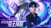 《英雄联盟手游》6.1版本正式上线，Faker带你开启“双星璀璨”冒险！