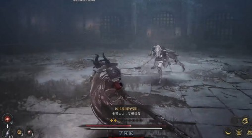 《第一狂战士：卡赞》埃拉梅因的残影打法