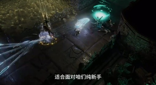 《最后纪元》S2新手开荒技巧与职业推荐