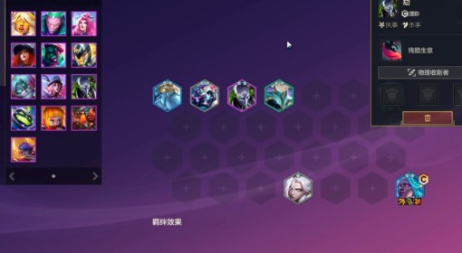 《金铲铲之战》S14第二周8套强力上分阵容