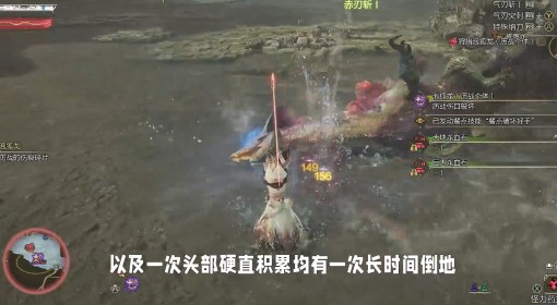《怪物猎人：荒野》泡狐龙太刀打法教学